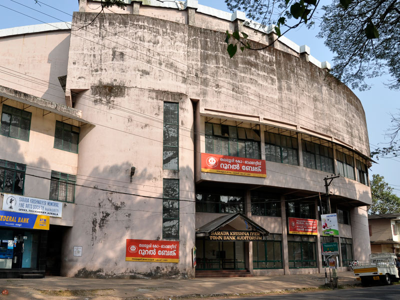 Sarada Krishna Iyer Auditorium