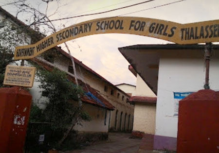 Govt. Higher Secondary School for Girls