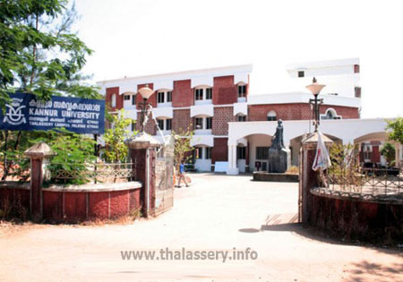 Kannur University Campus, Thalassery