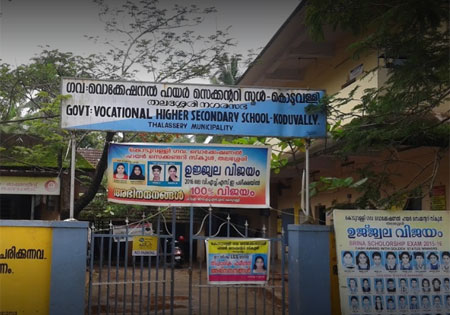 Koduvally vocational Higher Secondary School